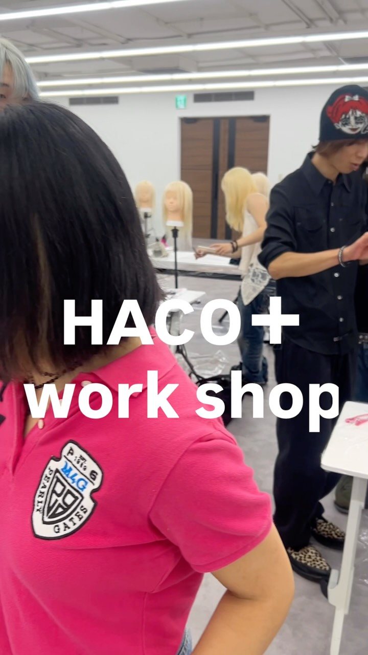 HACO+ デザインワークショップを開催
