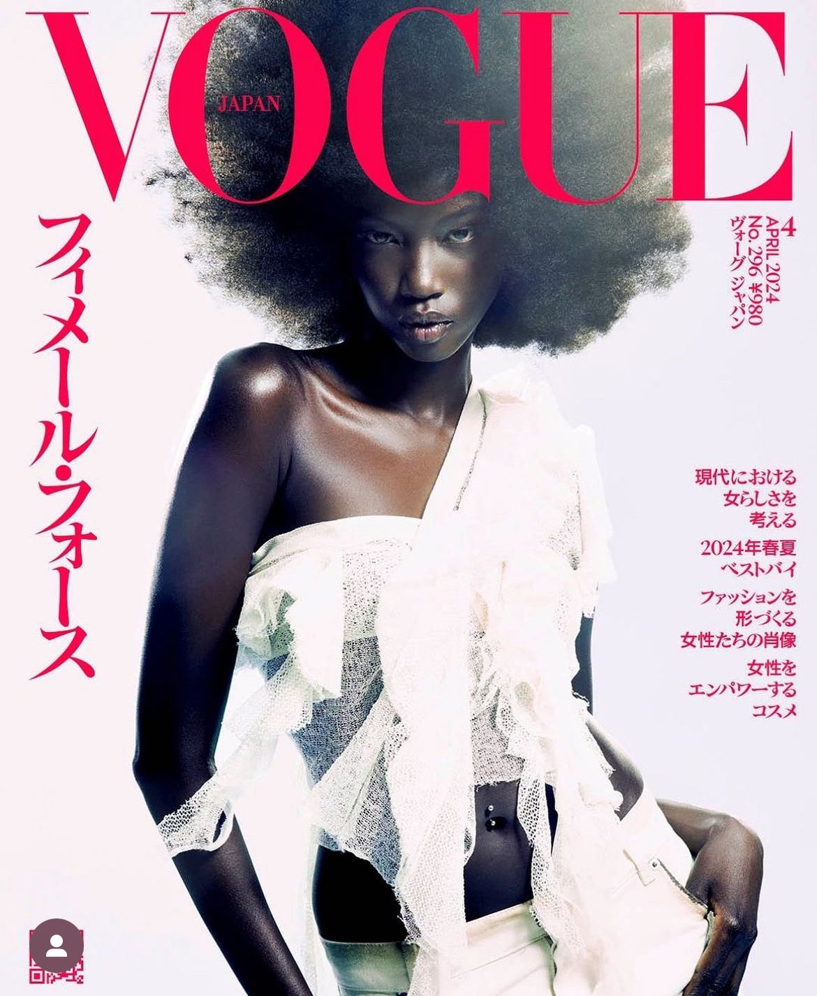 VOGUE JAPAN 4月号の表紙撮影で INSTANT ICON を使用