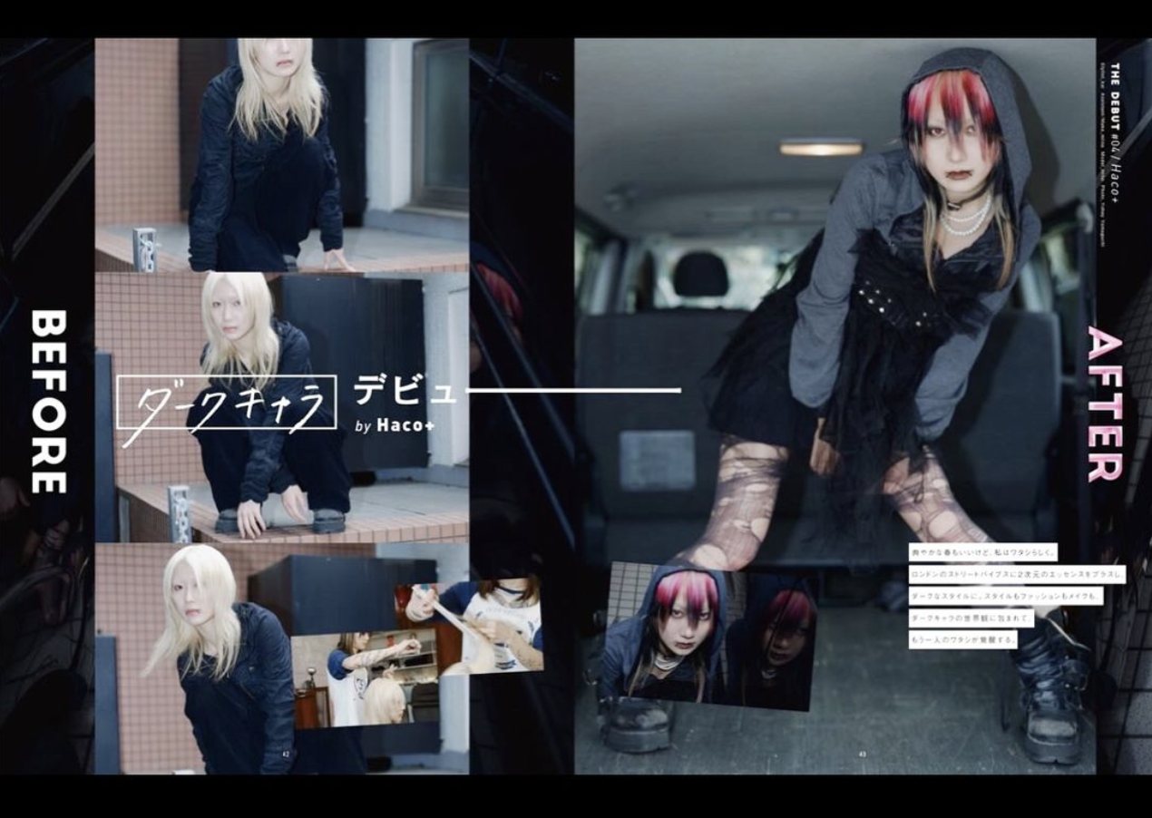 カジカジH #02 にてヘアを担当